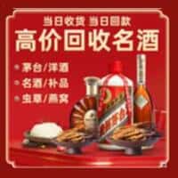 蒙城县诚信烟酒经营部