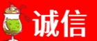 蒙城县诚信烟酒经营部