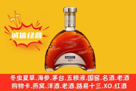 蒙城县回收马爹利洋酒