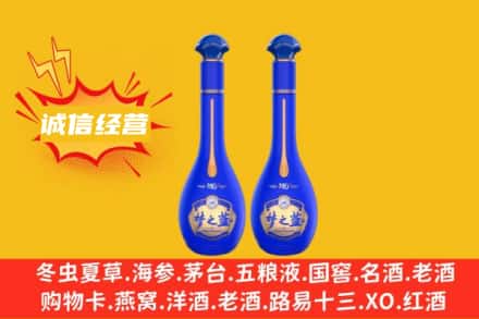 蒙城县回收梦之蓝