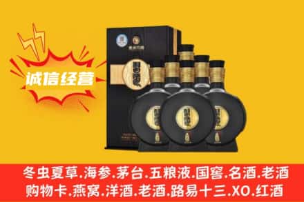 蒙城县回收习酒