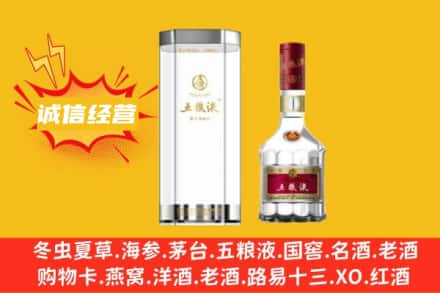 蒙城县回收五粮液