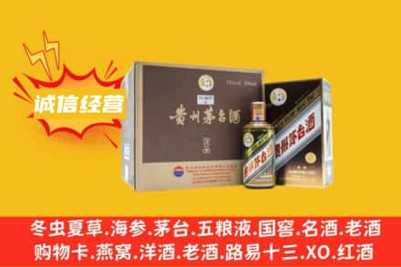 蒙城县回收彩釉茅台酒