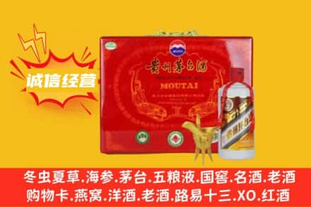 蒙城县回收茅台酒瓶