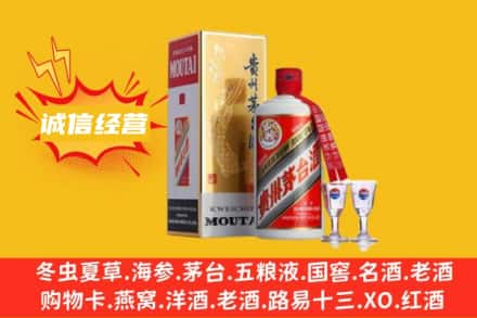 蒙城县回收飞天茅台酒