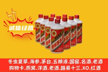 蒙城县回收铁盖茅台酒