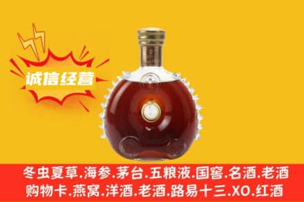 蒙城县回收路易十三