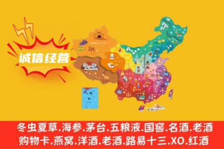 蒙城县诚信烟酒经营部